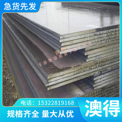 加工HC380LA高强度汽车用冷轧板 HC260LA钢板 HC420LA冷轧薄板切