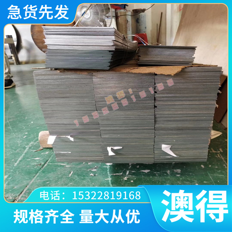 SPFC980Y 汽车钢 JSH590R 冷拉棒 S500MC 高强度 QStE260N 冷板