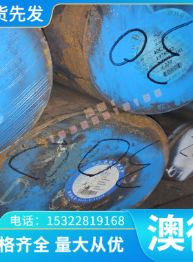 美标S30488冷轧卷板0CR18NI9CU3 06CR18NI9CU3含铜不锈钢板