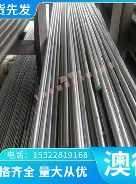 60SiCr3 45SiCrMo6弹簧钢SWRH72A研磨棒60SI2mn锰钢带SAE1095薄板