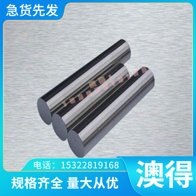 B94 铝棒 L6 合金铝 2017S 铝板 7A09 六角棒 5154 双面贴膜铝