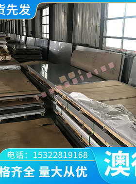 C5111TE 磷青铜C5441P铜合金C5111TD管材C5111TF铜板 C2300TD黄铜