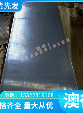 AlFeSi Al99.9Mg1 AlMgSiCu铝合金板ZAlCu3RE5Si2D ZAlSi7MgD铝棒