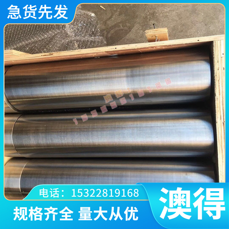 低价供应国产热作模具钢W1.2367ESR、RPU、W303、QR080M板料圆棒