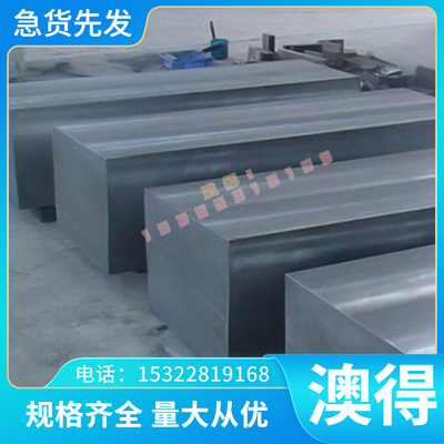 优质铜合金铝青铜 QAL11-6-6铝青铜板 C63010铝青铜带 铝青铜排