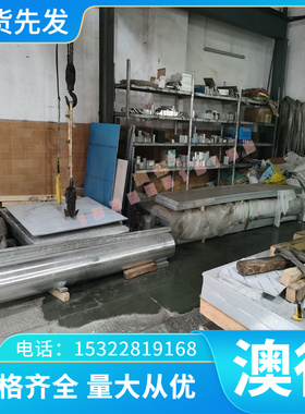 供应AlZn4.5Mg1 AlMg1SiPb ZL110铝合金管 中厚板 铝棒 铝板 铝线