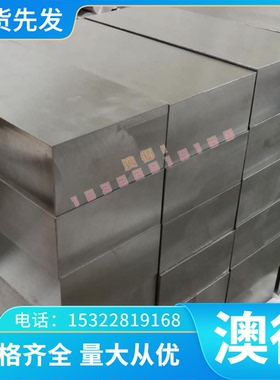 SAPH370 汽车钢板 HC340/590DP 热轧板 SPFH590 QSTE550 酸洗钢板