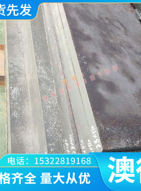 7A09 6010铝合金 7075T651铝棒 5A01 7A01铝排 6063T5 6061T6铝板