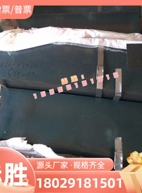 1.1525冷作模具钢 SLD8 圆钢 1.5919 钢棒 SGT 薄板 SKD11 中厚板