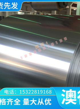 SPC270D SPC270F冷轧板 SPRC340 薄板冷轧卷ST15 SPFC780Y 钢带