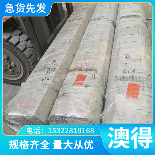 K417 K419 K417G铸造高温合金 Inconel625 GH2136 钢管 钢板 钢棒