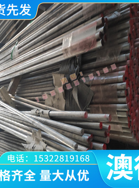 5A02铝合金A5754H32铝带AA2017铝排2017 7050T7451铝板LY12CZ铝棒