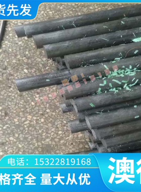 铜棒 铜C5211 C93200 C544供应C63000铝青铜棒高力铜C95200 C-0.3