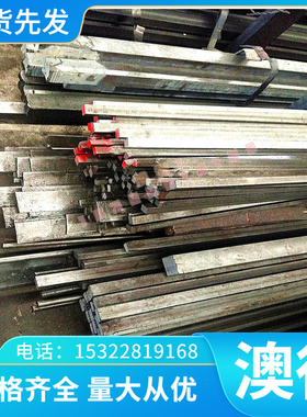 2A12铝合金 8011O 8011H22铝块 7A03-T6铝薄板 2A06铝棒料LF5铝块