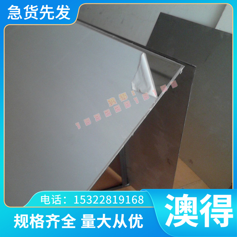 Al99.7A铝棒YL306铝板YZAlSi12Cu2高纯度7A03铝合金YL104铝合金板