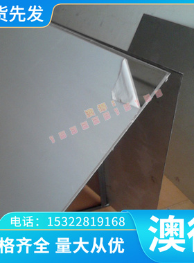 Al99.7A铝棒YL306铝板YZAlSi12Cu2高纯度7A03铝合金YL104铝合金板