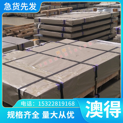 HR340LA 深冲压汽车钢板 B240ZK 酸洗钢板 JSH590B 热轧板 可零切