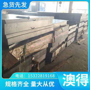 CR12MOV 冷轧钢板 SK1 C80W1 优质SK5 C135W 钢带 弹簧钢 圆钢