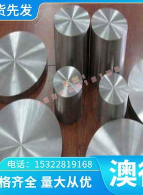 供应 SP231-440PQ 耐候板 SP231-370 SP153-590BQ 合金结构钢板