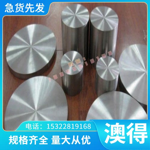 供应 SP231-440PQ 耐候板 SP231-370 SP153-590BQ 合金结构钢板