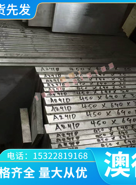 供应ZAlSi12Cu2Mg1D铝合金LY19 LY9 6A51 6005 2214 Alumec89铝棒