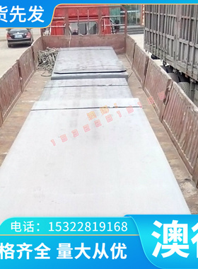 S550MC 酸洗板 S260NC 热轧圆棒 S315NC 卷带 S340NC 材质 S420MC