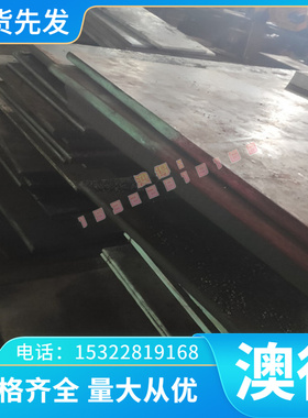 现货ASTM9255 热轧圆钢弹簧钢材料 ASTM9255  热轧钢板 SK55-CSP