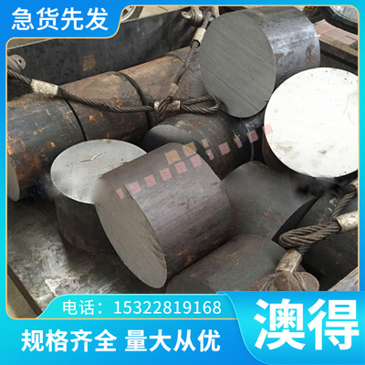 CuAl10Ni5Fe4 CuAl11Fe6Ni6 铜及铜带合金带材片条材线材及各种