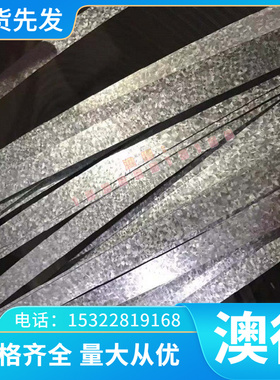 NKHA780L冷轧钢板B180H1冲压级钢带ST14 SPCC钢卷 BQB408汽车用钢