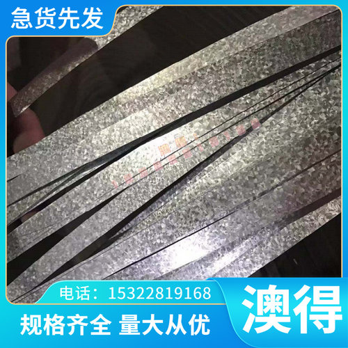 NKHA780L冷轧钢板B180H1冲压级钢带ST14 SPCC钢卷 BQB408汽车用钢