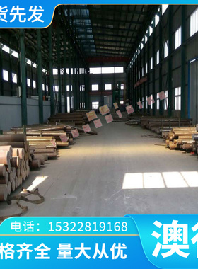 易切削不锈钢SUS303中厚板SUS304 SUS316不锈钢圆棒SUS420F2板料