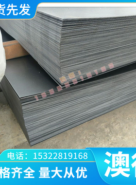 供应AL1035 A2017P-T4 AL1180铝合金AL6006 AL2048 AL1200 AL1150