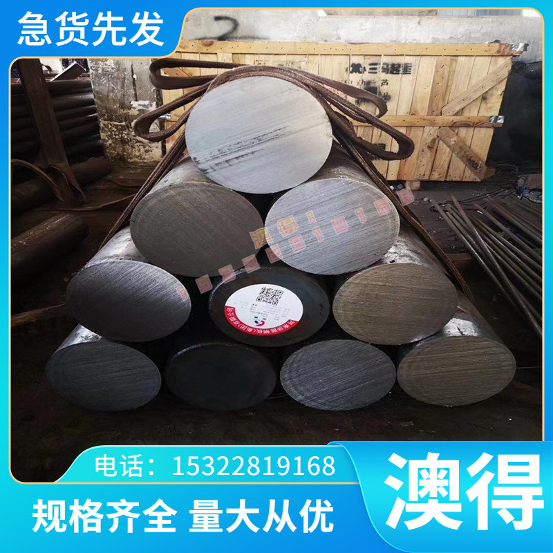 27SiMn 35SiMn 20SiMn2MoV 25SiMn2MoV 42SiMn合金钢 圆棒 钢板材