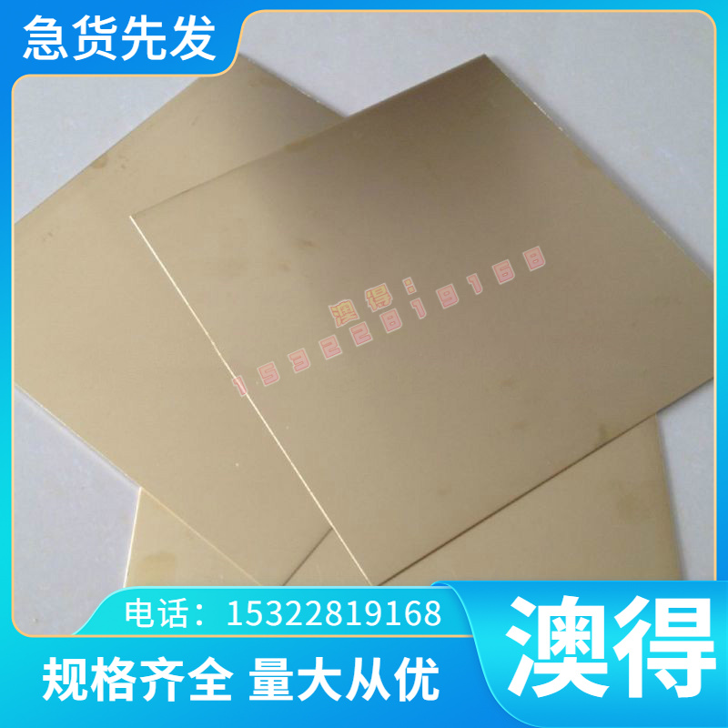 3A21铝板 防锈铝 AL3004耐腐蚀3003 5A02易切削合金 AA2011