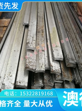 不锈钢板 S41008卷带S41010管料S41617钢板S42020 S42030不锈钢棒