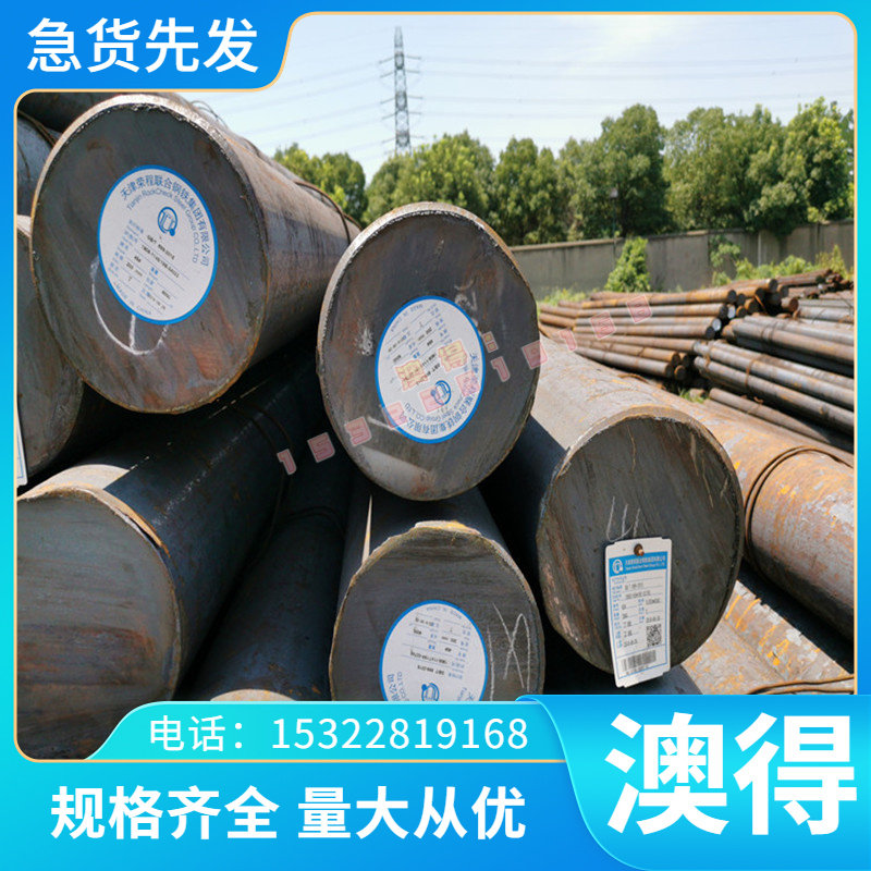 模具钢 A2合金工具钢板 SKD12 95MnWCr5小圆棒 Cr5Mo1V 精料 01板