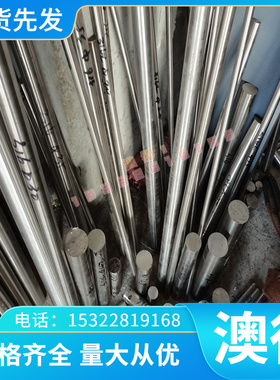 BRUSHC38000美国铜棒易切削铅黄C38000黄铜棒黄铜切削 锌合金铜棒