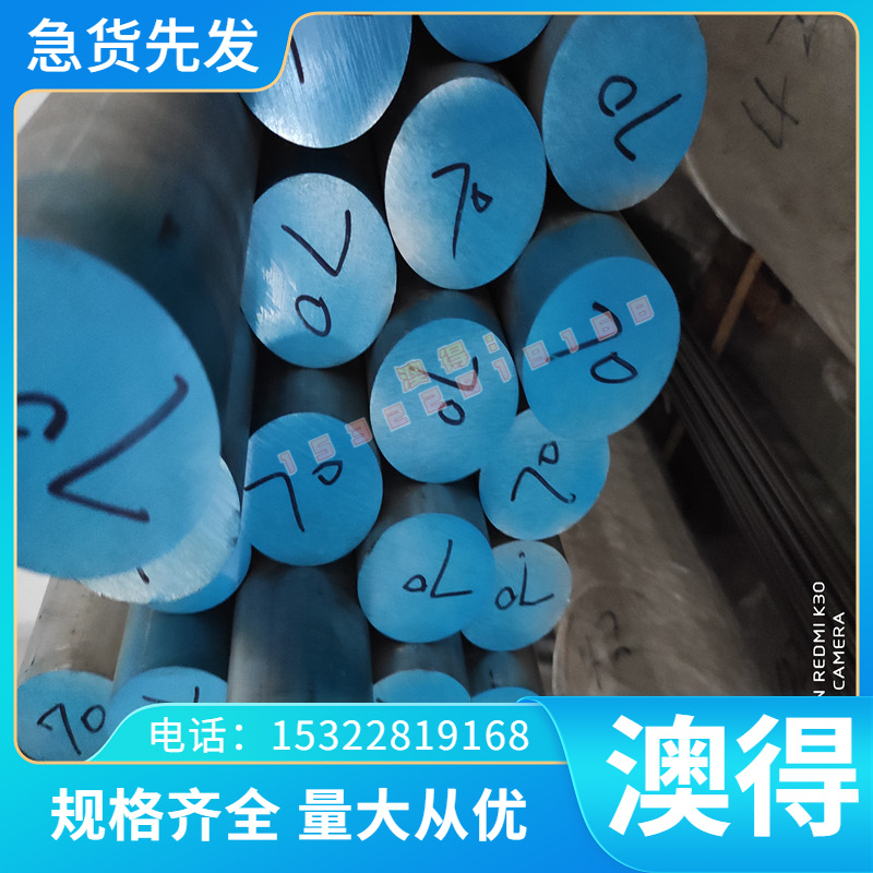 B180H2钢带ST523G 钢板HC420 bp250 JSC100W圆钢DC01 780DP冷轧卷