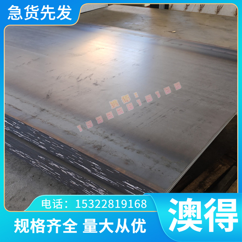 W95 ASTM1566弹簧钢 锰钢带 淬火硬料CK75高弹性钢带60CR3 1.7177