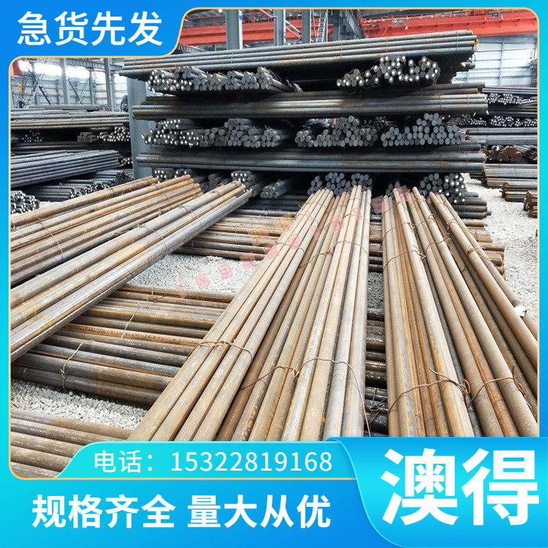 SS1225碳素工具钢4140精光板AISI1029光亮圆钢24MNTI 9235GH圆棒