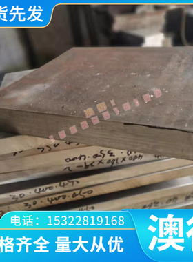 现货SPCC冷轧钢板 SECC电解板B340LA深拉板SPC270C汽车钢板SAID