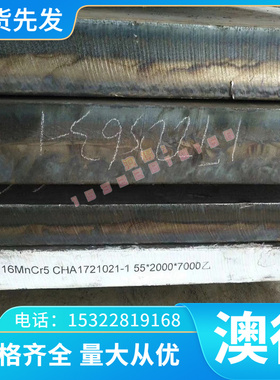 DZ4125L DZ640M 汽车钢板 DD402 DZ4002 DZ4125 冷轧板卷零切