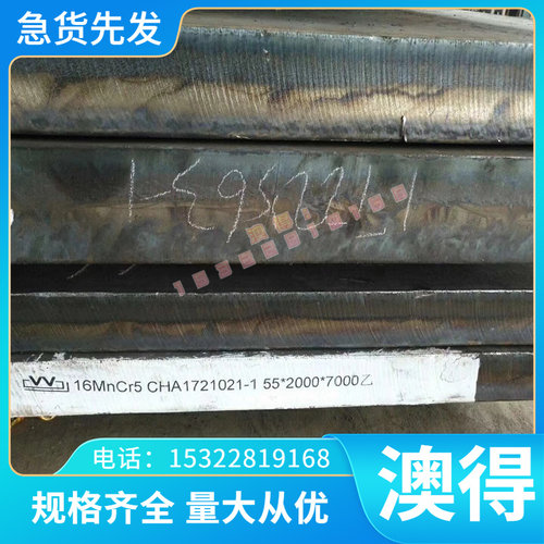DZ4125L DZ640M 汽车钢板 DD402 DZ4002 DZ4125 冷轧板卷零切