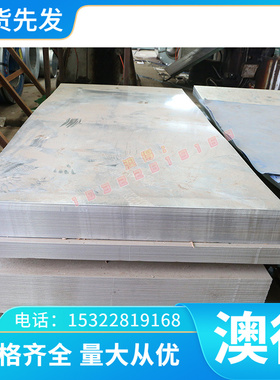 现货GK-CuL35铝青铜板GB-CuSn12Ni铜带CuZn15铜管2.0602