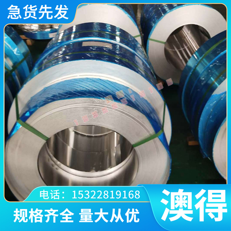 供应CuCo15 CuCr10铜合金CuFe15 CuFe20A铜板CuFe20B CM344G铜排