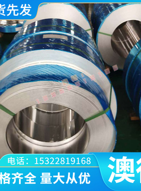 供应CuCo15 CuCr10铜合金CuFe15 CuFe20A铜板CuFe20B CM344G铜排