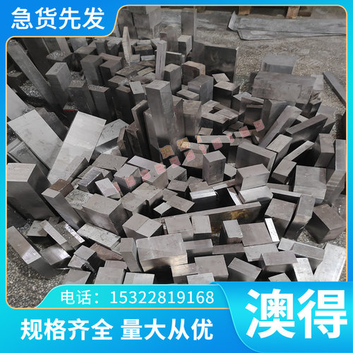 厚5mm毫米316L不锈钢板方钢板激光切割加工定做冲孔焊接折弯钢板