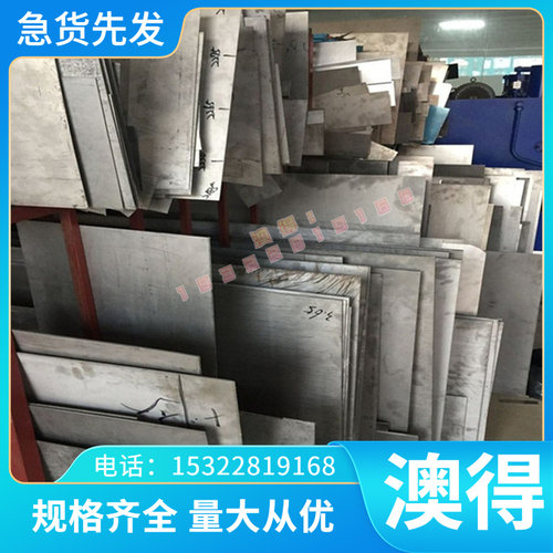 40CrNiMoA 34CrNiMo6合金钢钢板AISI4340 SAE8620H圆钢20CrNiMoA