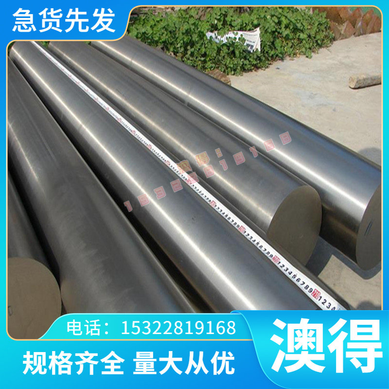 供应宝钢12Cr18Ni9不锈钢棒 12Cr18Ni9不锈钢板 冷热轧板可开零