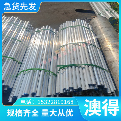 铝合金性能A2024P A3003P A3203P铝板A3004P A3104P A3005P铝棒